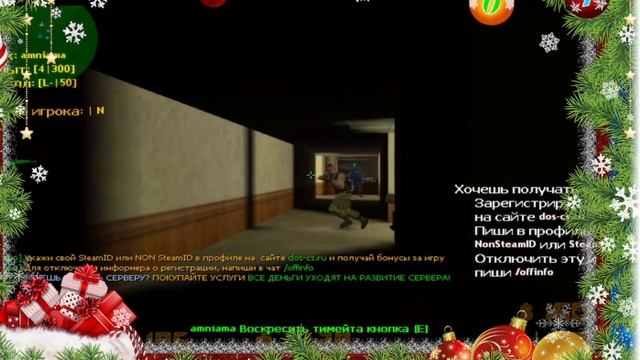 лучшая сбоорка кс 1.6