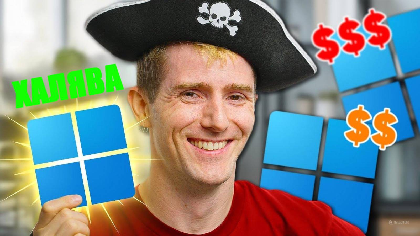 Стоит ли платить за Windows полную цену? (И как это не делать)