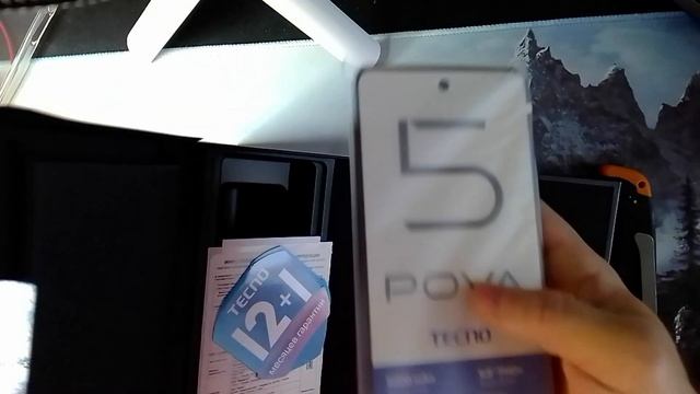 Pova 5 распаковка
