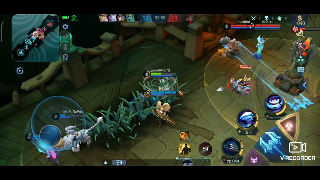 Mobile Legends bong bong, Вэйл на мосту, Режим боя.