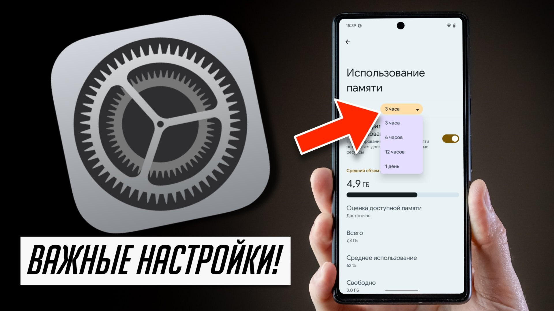 30+ настроек Android которые нужно изменить прямо сейчас!