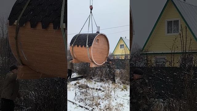 Доставка и установка бани бочки 2 метра