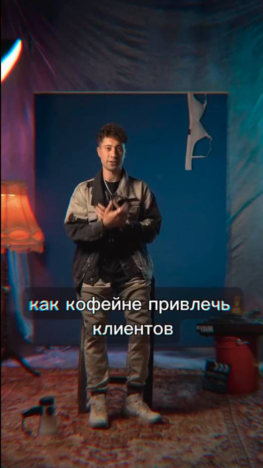 Концепция