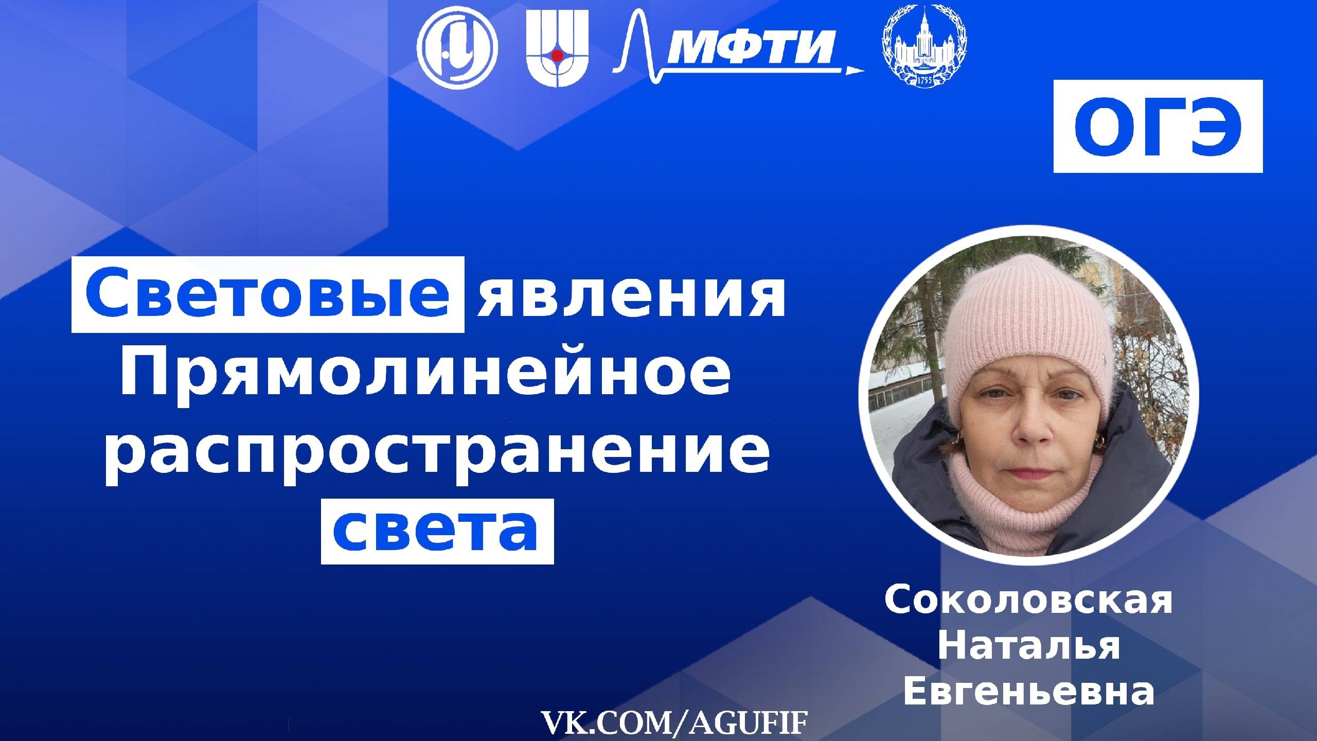 Разбор контрольной ОГЭ 7