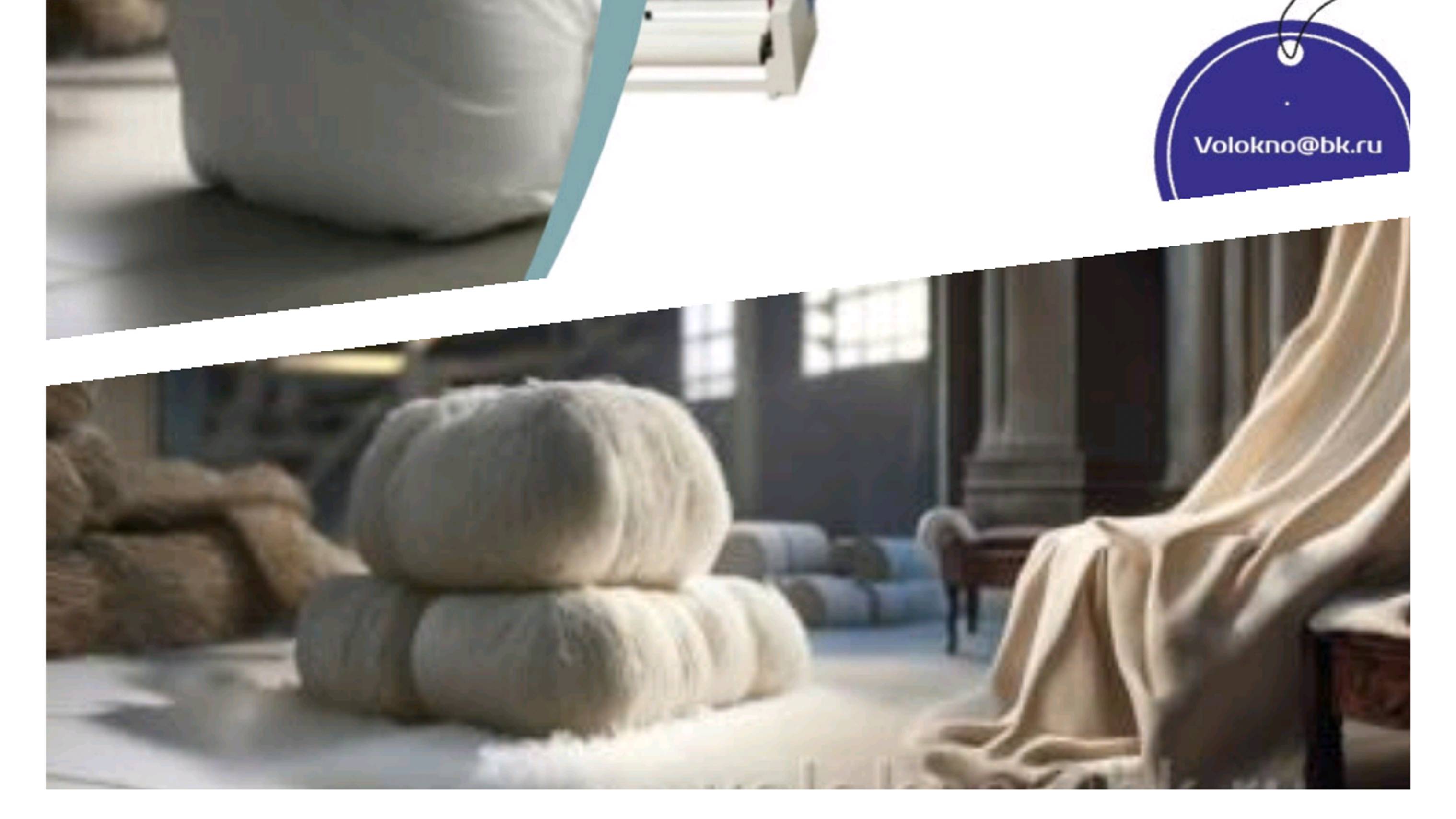 Шумоизоляция теплоизоляция.
Войлок иглопробивной