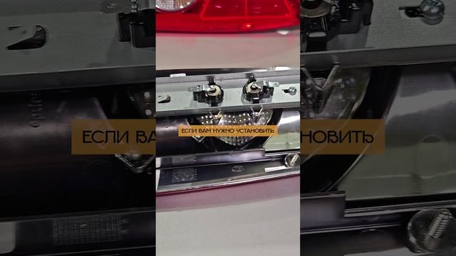 🚍Оборудование для автодома! Задний фонарь для автодома или каравана