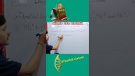 SICKLE CELL ANEMIA || HAEMOGLOBIN || BLOOD || FOOTLAB CLASSES ||