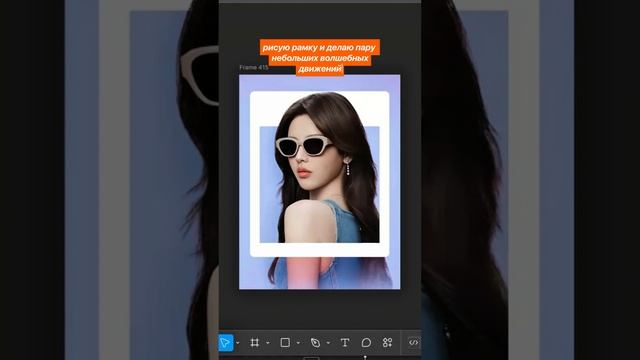 Инфографика для очков 💜