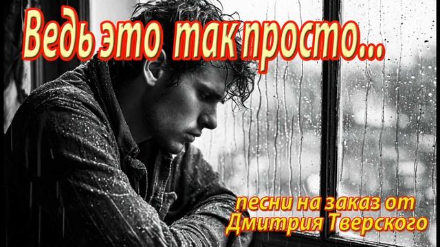 Это вызывает чудовищные, немыслимые, мучительные ощущения. Но так, к сожалению,  бывает. Почувствуй