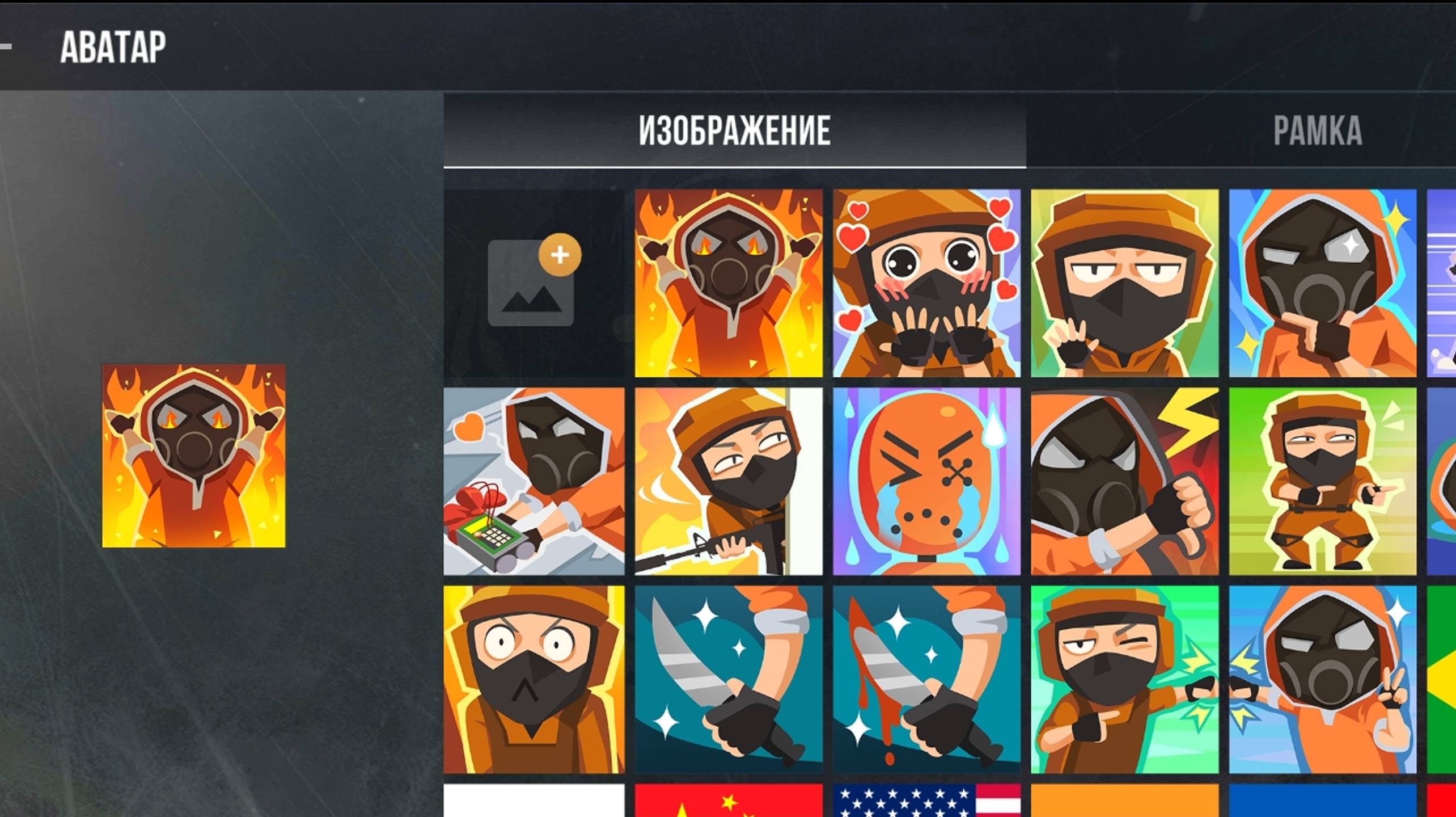 Играю в командный бой + промокод