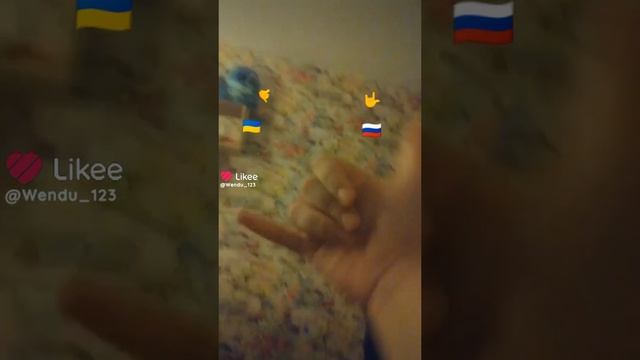 Likе 809