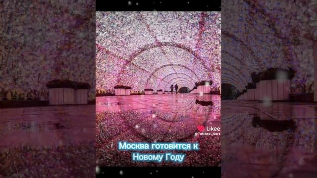 Москва готовится к Новому году