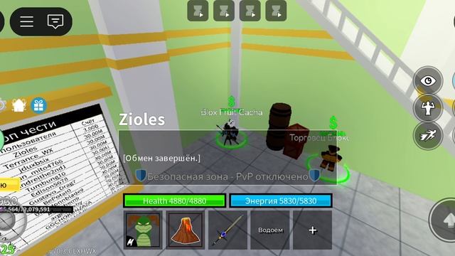 норм