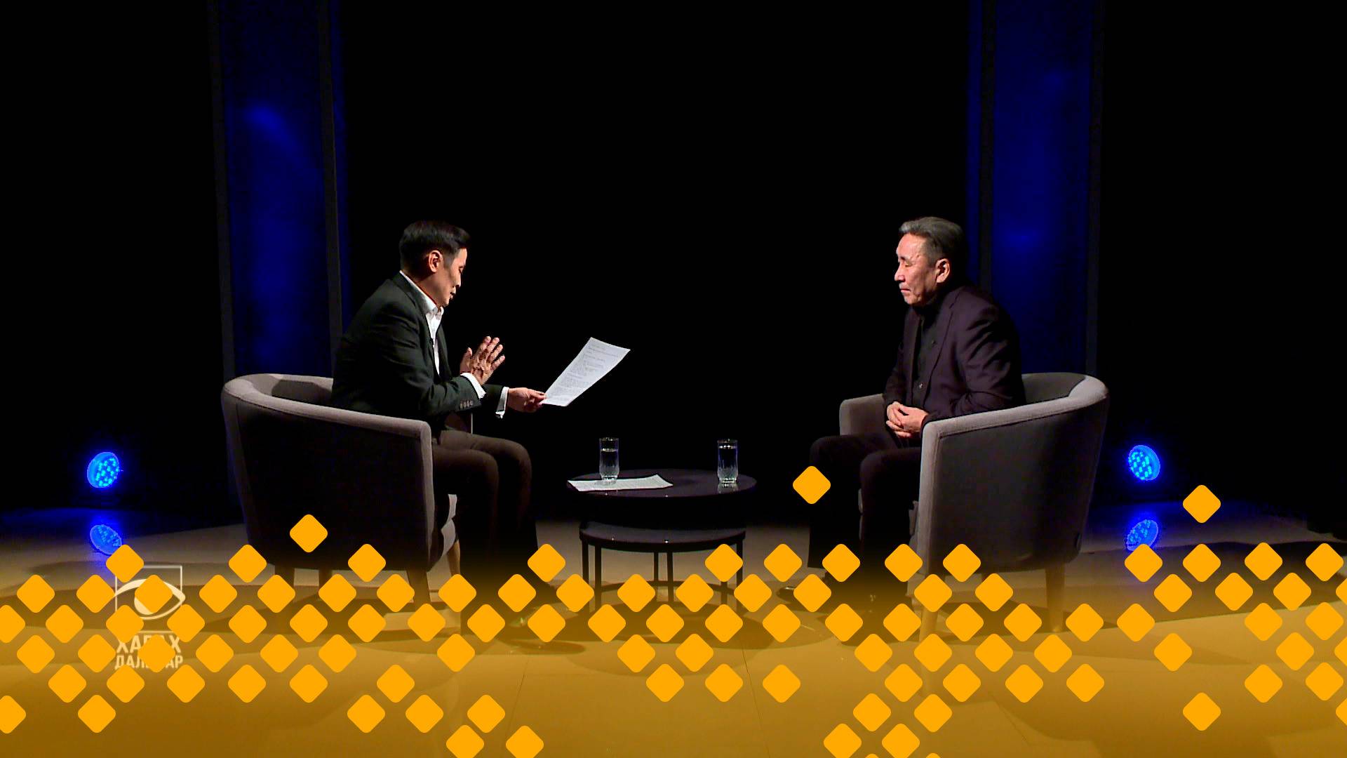 «Харах далыгар» (15.12.24)