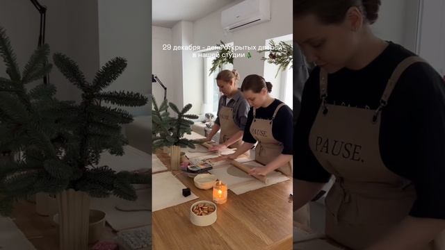 special мастер-класс за 2.500р 🤍 день открытых дверей в PAUSE