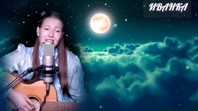 Badda Boo - Баюльная. Кавер Иванка