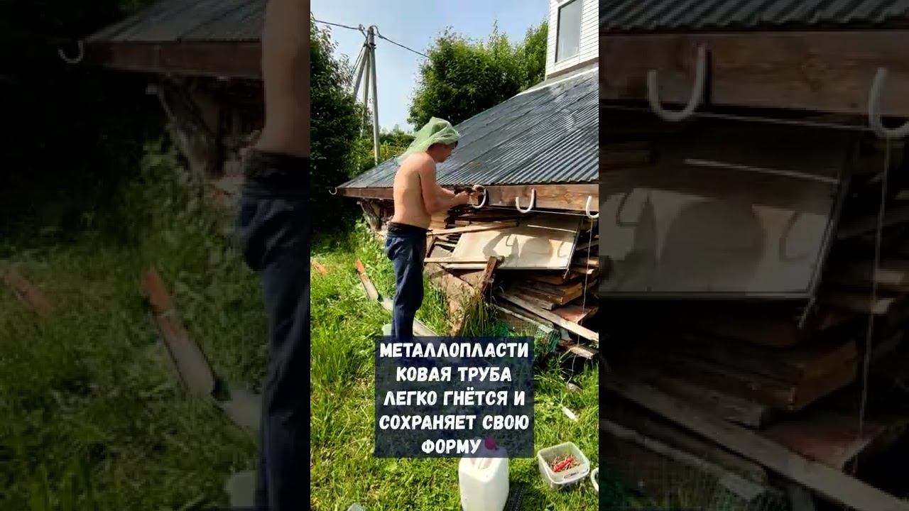 A Вы знаете как сделать дешёвые кронштейны для крепления водосточного жёлоба ?) #shorts