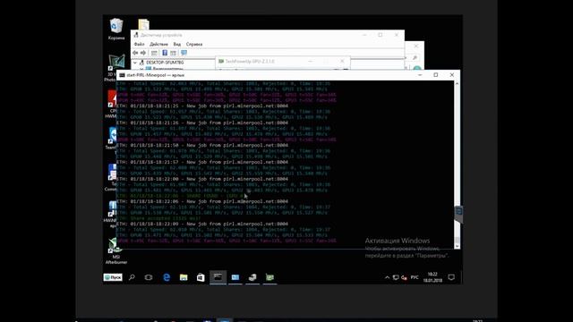 Майнинг с нуля. Разгон видеокарты 1050 ti для майнинга. Скорость 15.4-15,6 MH/s. Память micron.