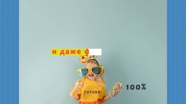 Презентация детской студии Карандаш (видео сделано для портфолио)