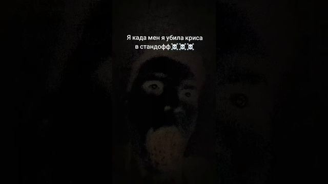 крыса
