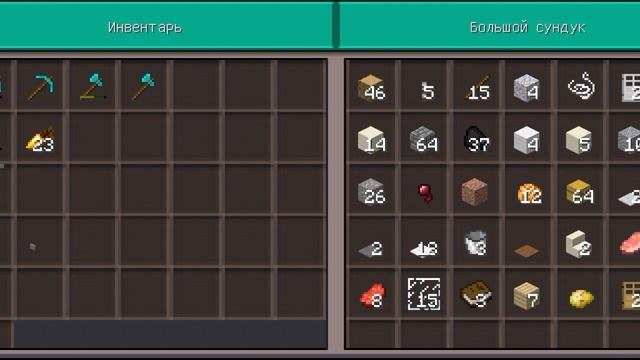 # Minecraft 🟫 🟩 # # Скрэдмэн 😈 # # 1 часть #