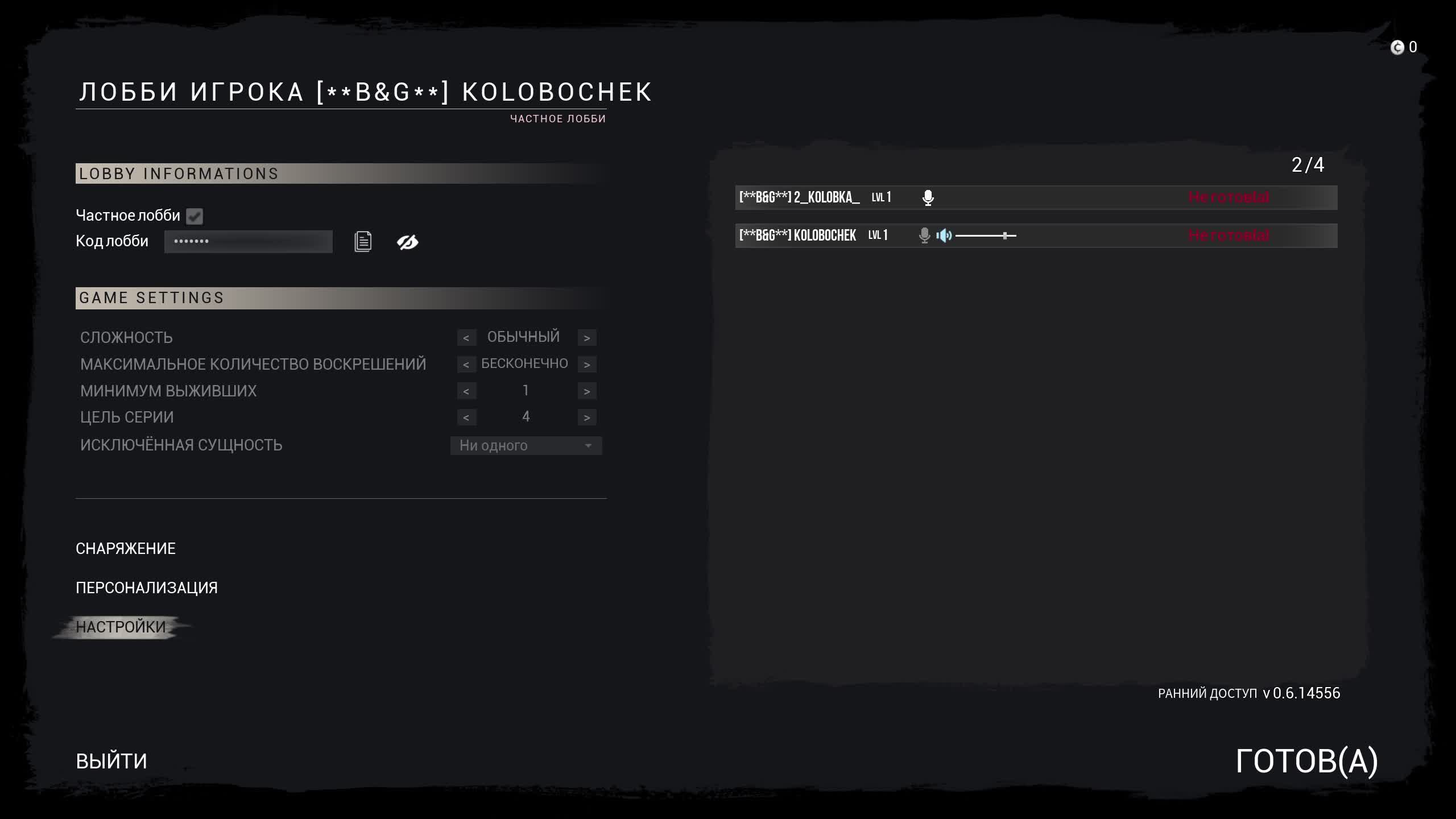 Стрим DARK HOURS
