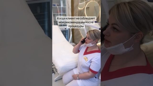 Звоню твоей маме