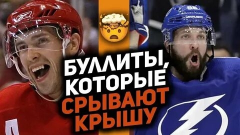 исполнение БУЛЛИТов