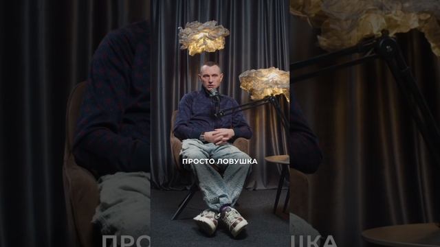 Сексуальные предпочтения людей-шестёрок (6, 15, 24 числа рождения) #алексейкапустин