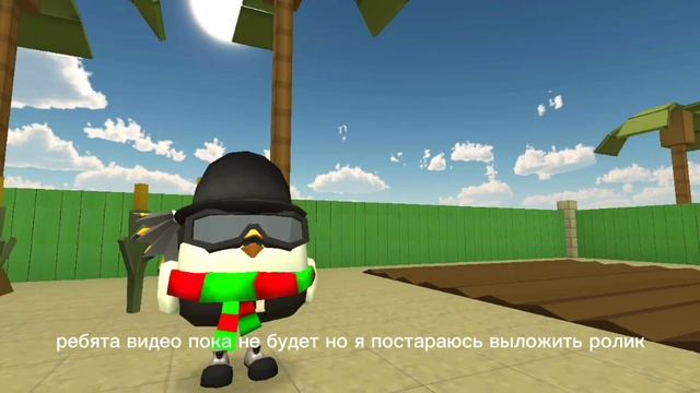 ребята видео пока не будет