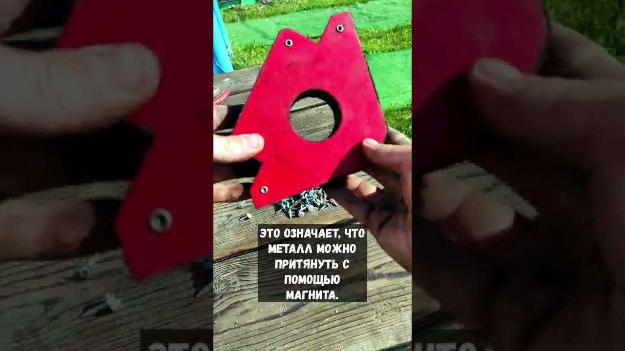 А Вы знаете как очистить саморезы от лишней грязи ?) #shorts