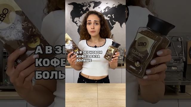 Вреден ли растворимый кофе?