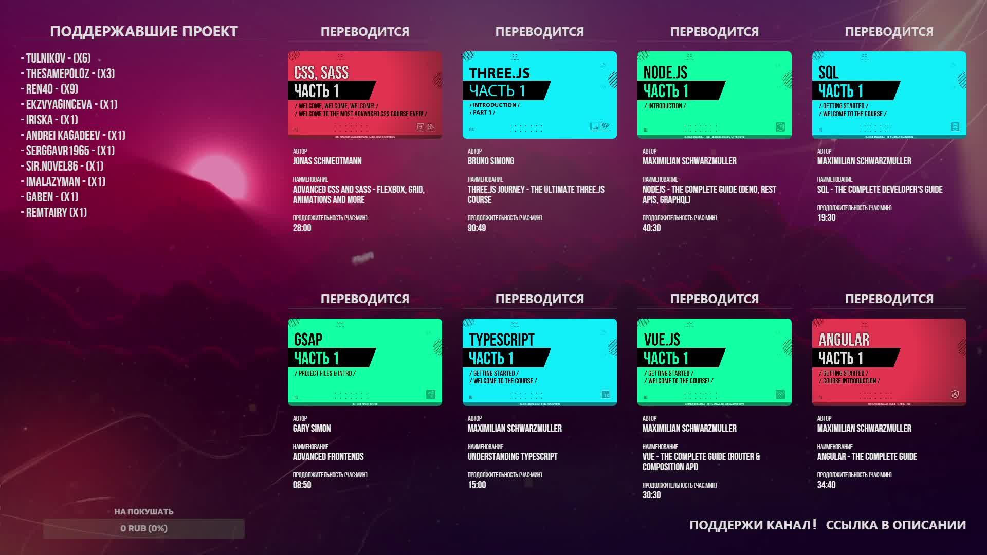 STREAM - 012 - [ЗАБЫТЬ ВСТАВИТЬ НАЗВАНИЕ] опять...