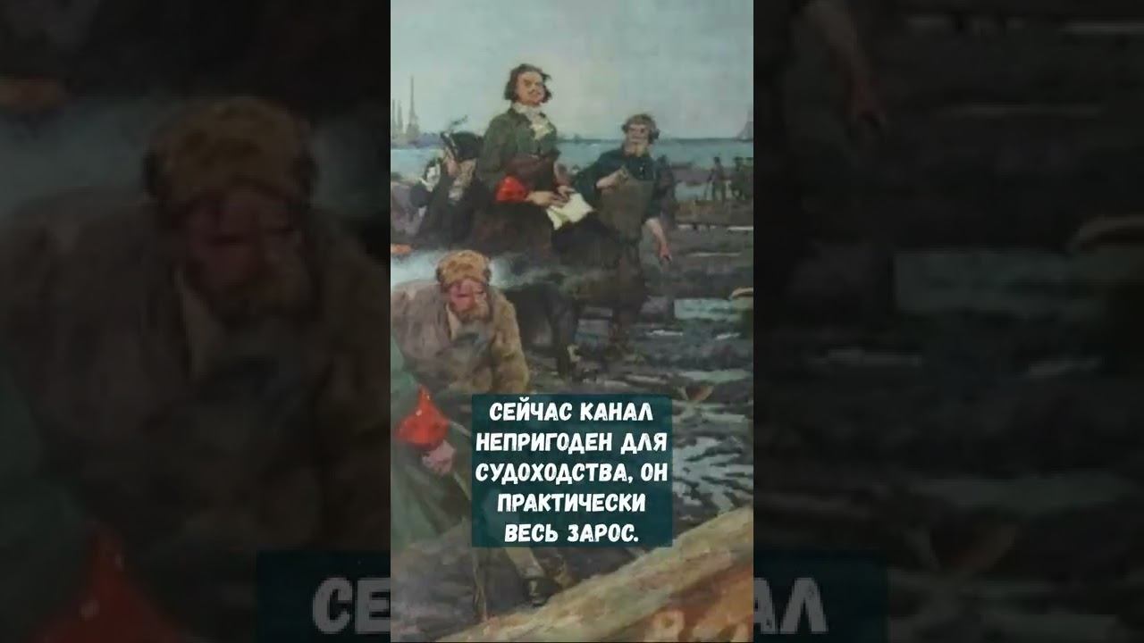 Что делать если канал сильно зарос ?) #shorts