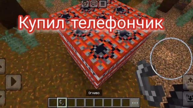Купил новый поко| ЖИЗА В МАЙНКРАФТ