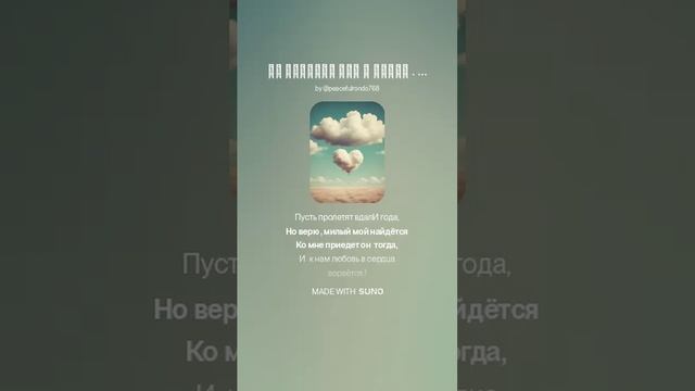 Ты говорил мне о любви (ж+совр) . На стихи Ольги Варламовой 71 от 14.12.2024 г.