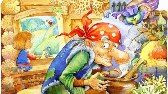 Баба яга (сказки на ночь)