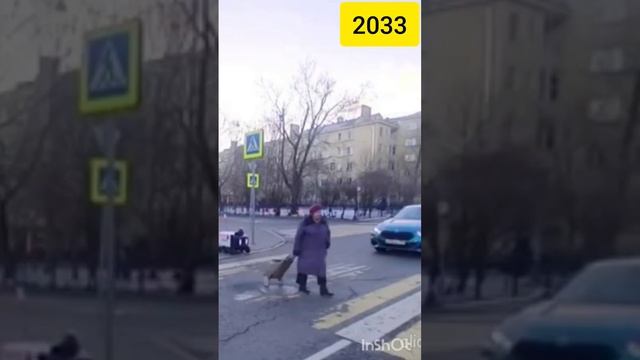 люди поменялись