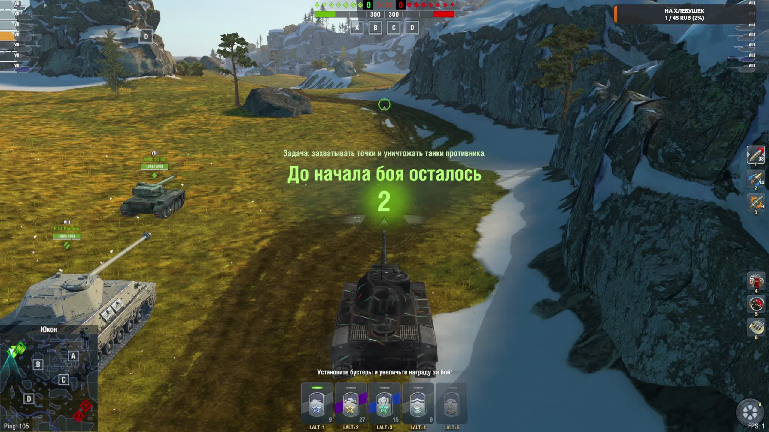 Играем в World of Tanks Blitz