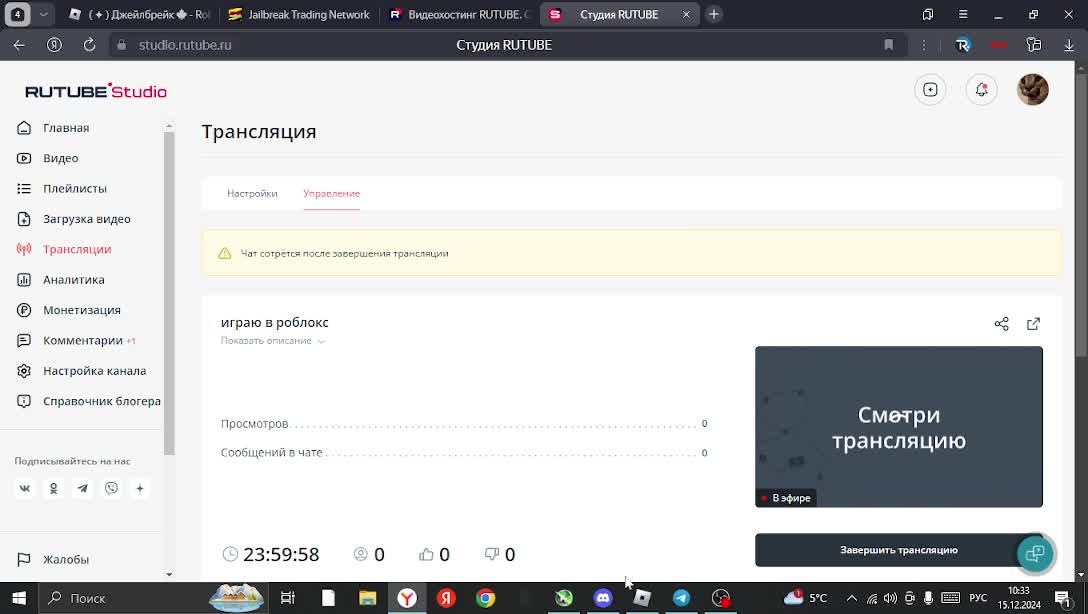 играю в роблокс