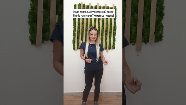 Клиенты