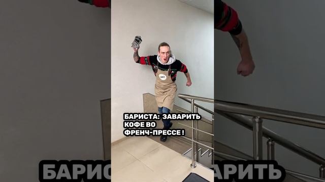 Когда решил заварить кофе 3 в 1