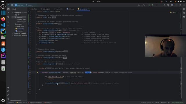 Рефакторинг JS кода из прошлой лекции