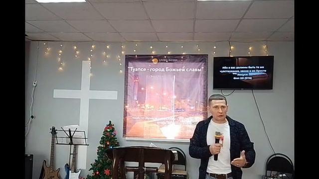 14.12.24 // Олег Дегтев - Почтение // Субботнее Богослужение