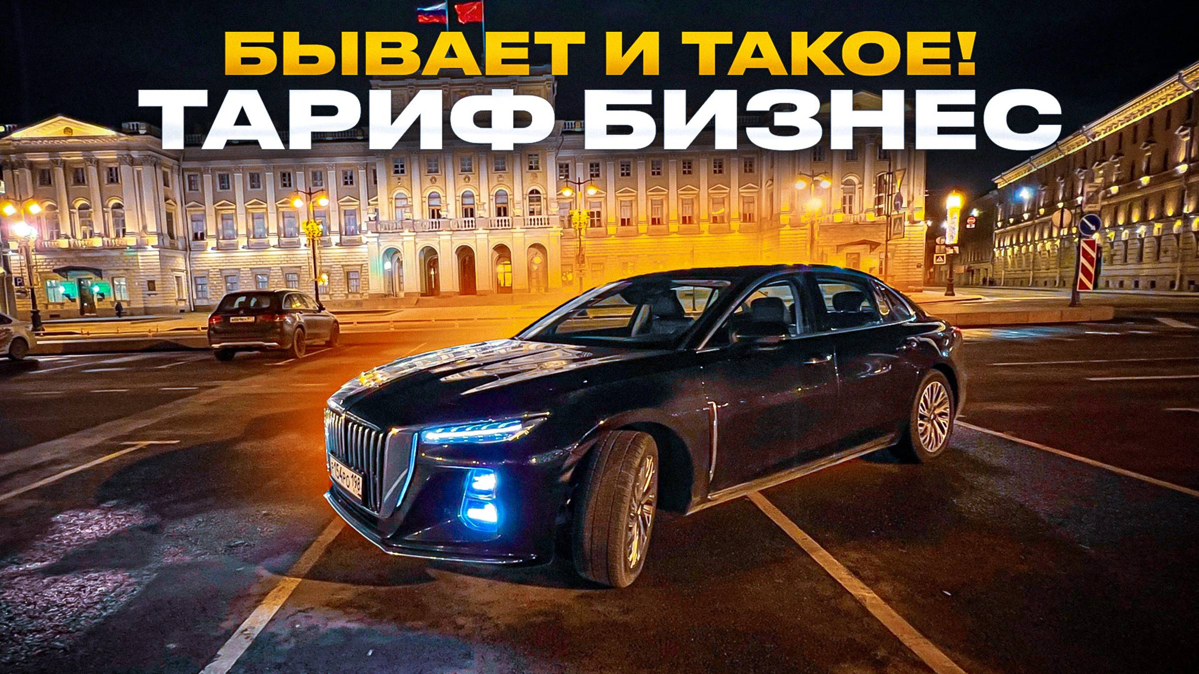 ПРАВДА В БИЗНЕСЕ!