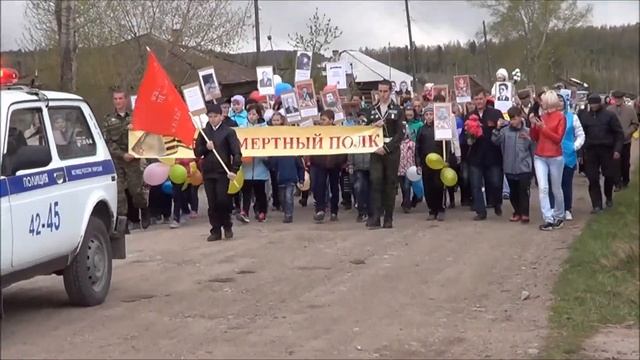 БЕССМЕРТНЫЙ ПОЛК в деревне Солонечно Талое 9 мая 2017г