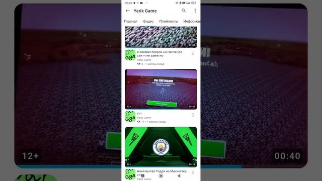 обзор канала