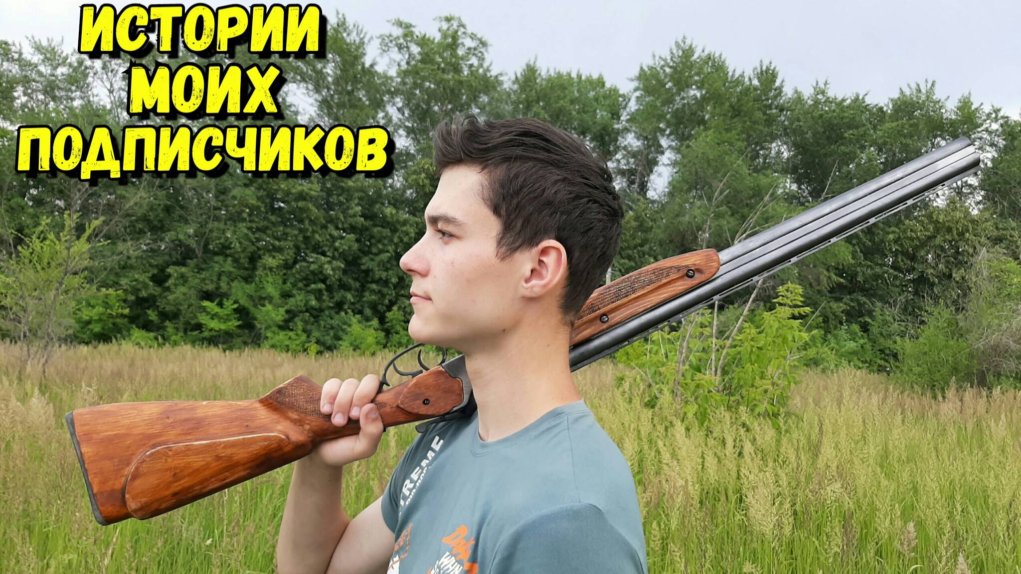 Читаю Ваши Истории. Подписчики Пишут о Себе