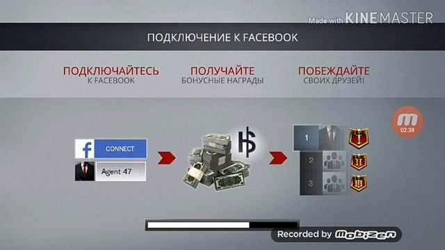 Hitman