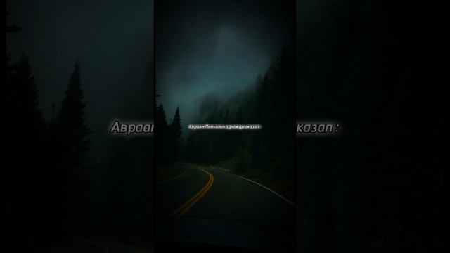 мотивация и цитаты каждый день.